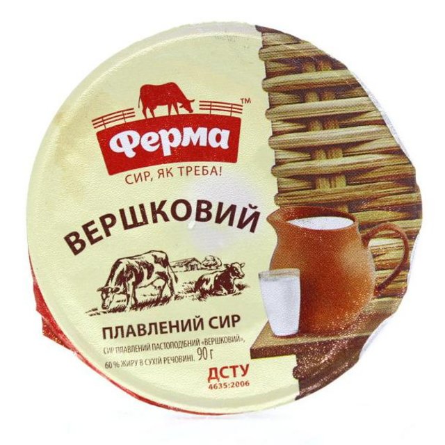Сир плавлений ФЕРМА Вершковий 90г, 60%